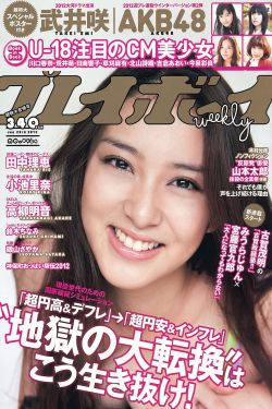 山村老尸4